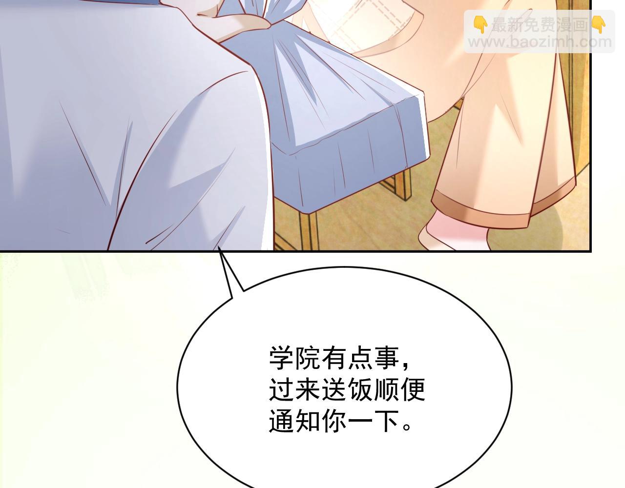 第41话 突发危机！(1/3)-第43话