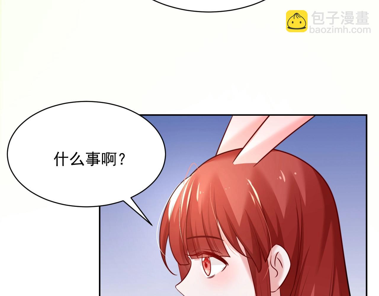 第41话 突发危机！(1/3)-第43话
