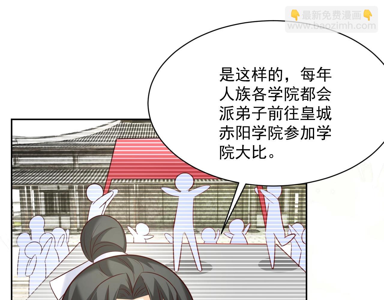第41话 突发危机！(1/3)-第43话