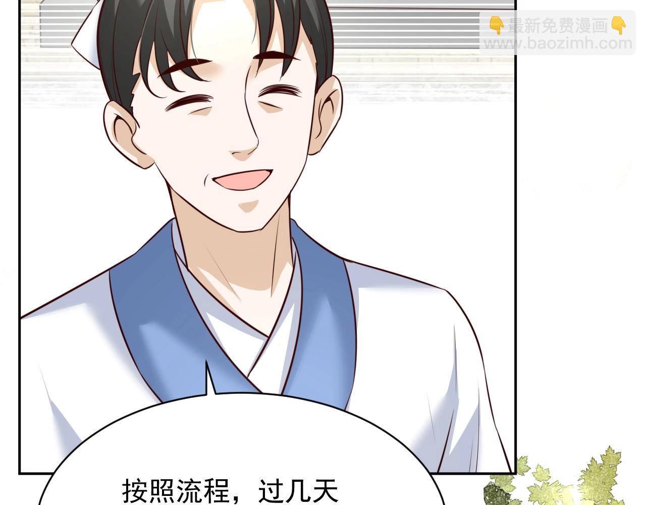 第41话 突发危机！(1/3)-第43话