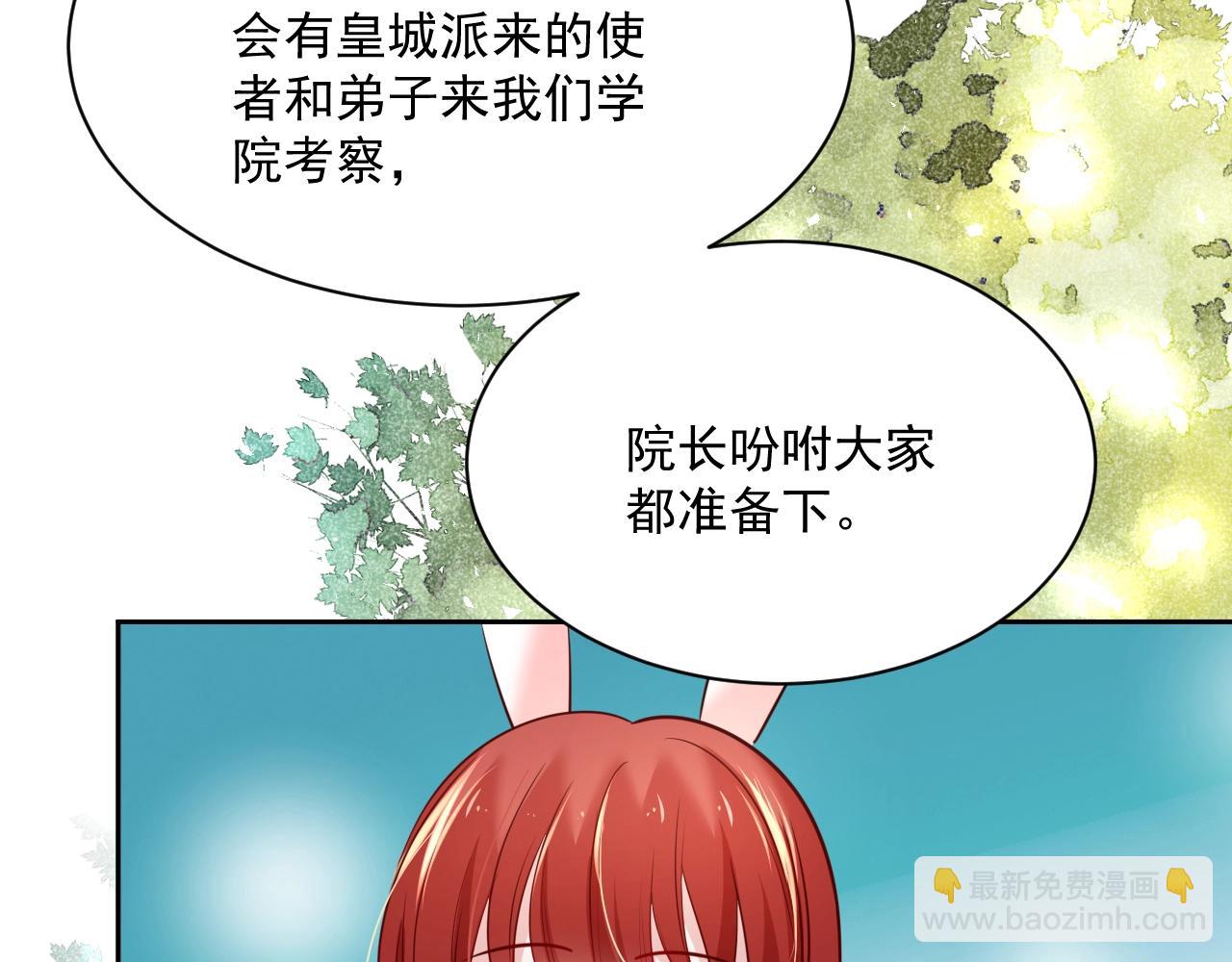 第41话 突发危机！(1/3)-第43话
