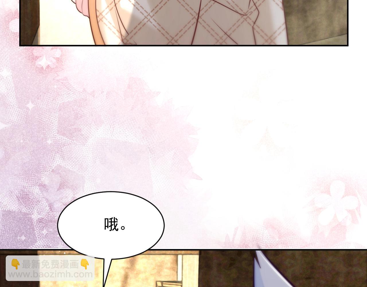 第41话 突发危机！(1/3)-第43话