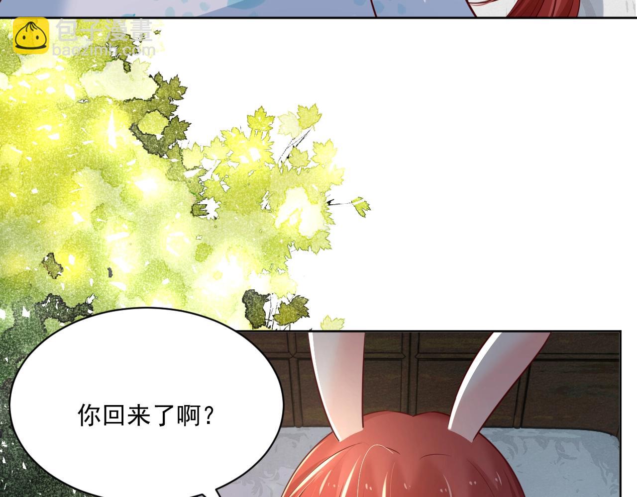 第43话 心疼(1/2)-第45话