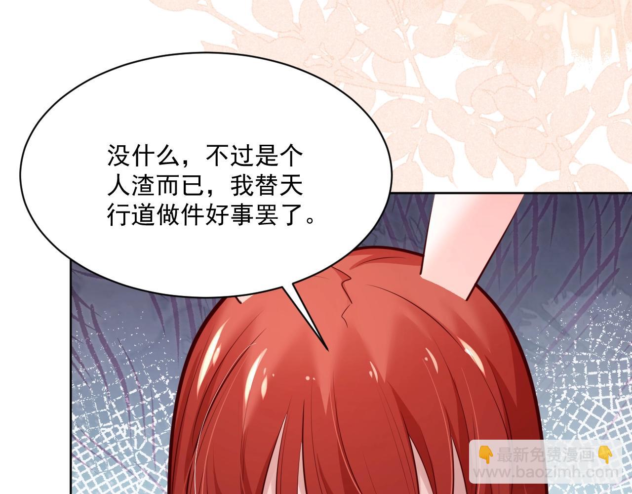 第43话 心疼(1/2)-第45话