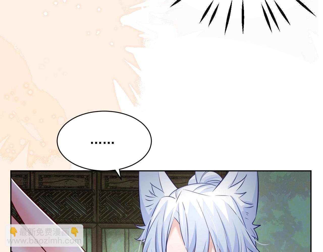 第43话 心疼(1/2)-第45话