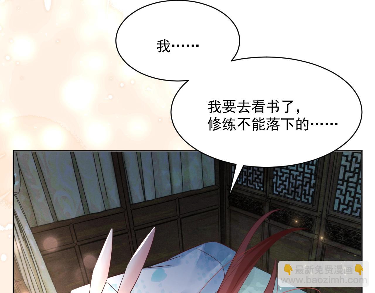 第43话 心疼(1/2)-第45话