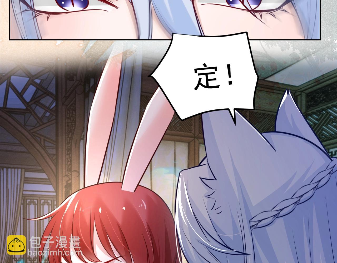 第43话 心疼(1/2)-第45话