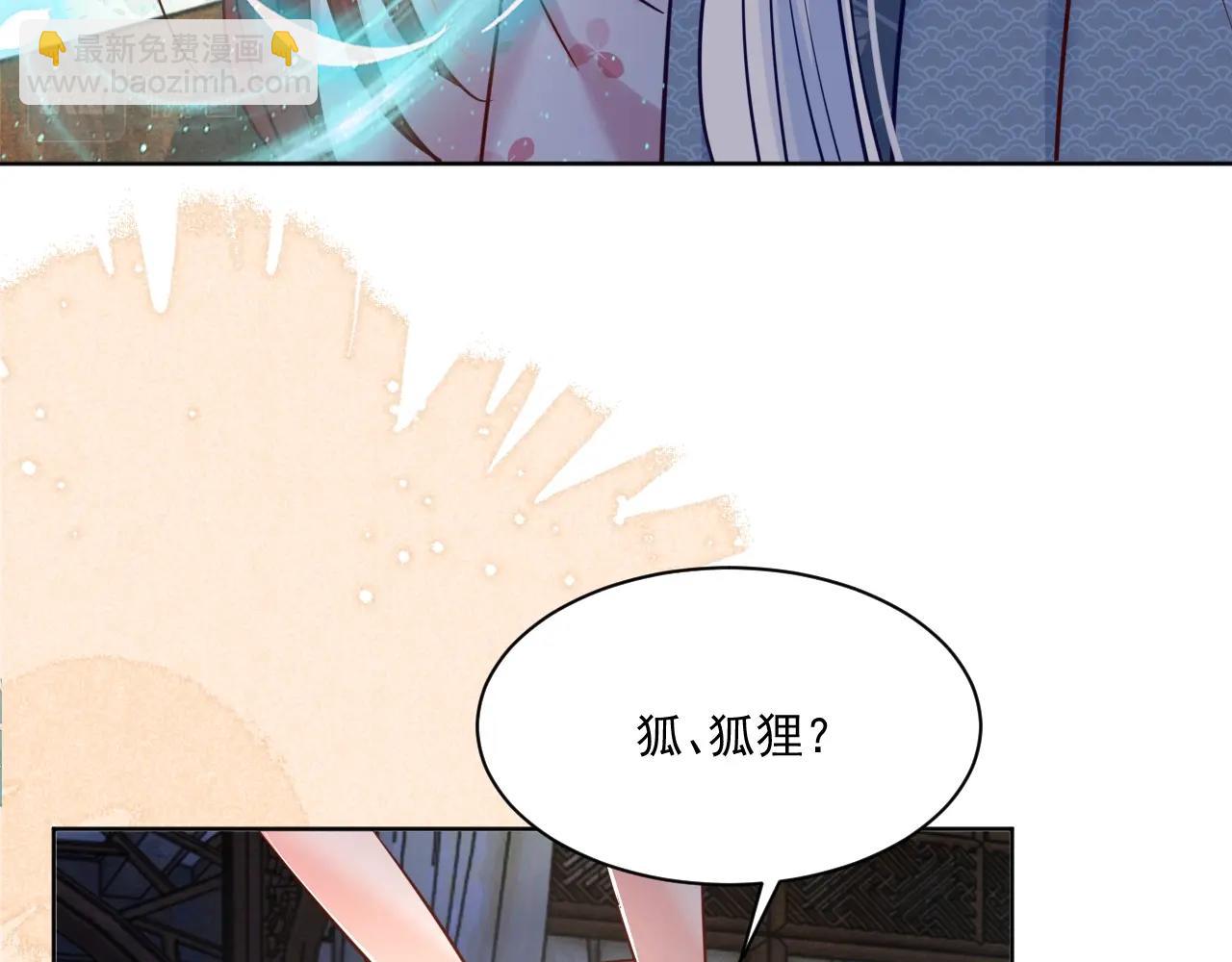 第43话 心疼(1/2)-第45话