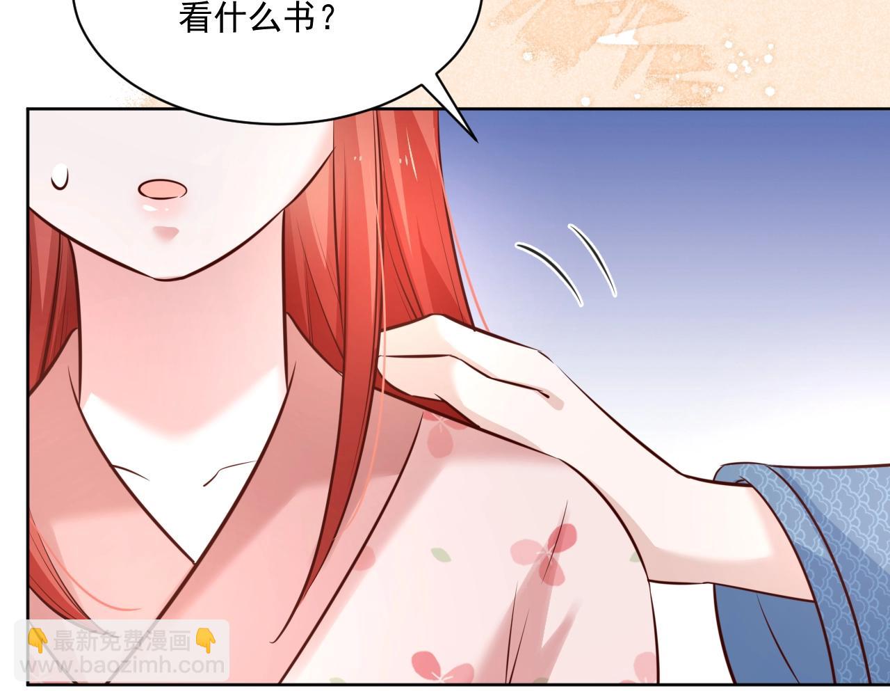 第43话 心疼(1/2)-第45话