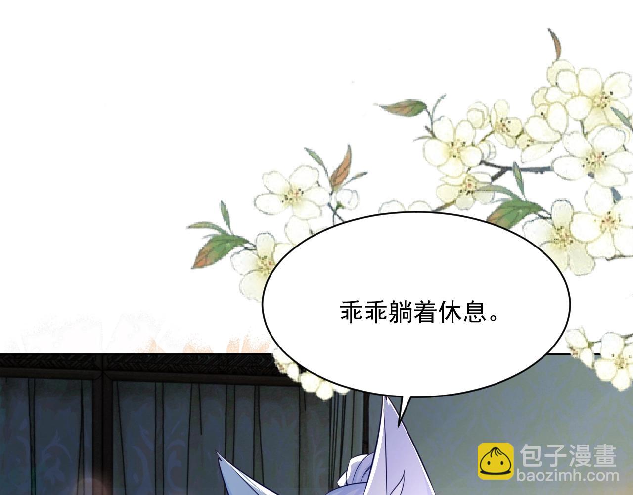 第43话 心疼(1/2)-第45话