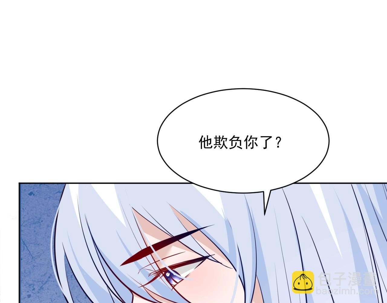 第43话 心疼(1/2)-第45话