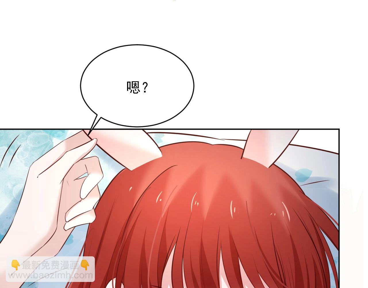 第43话 心疼(1/2)-第45话