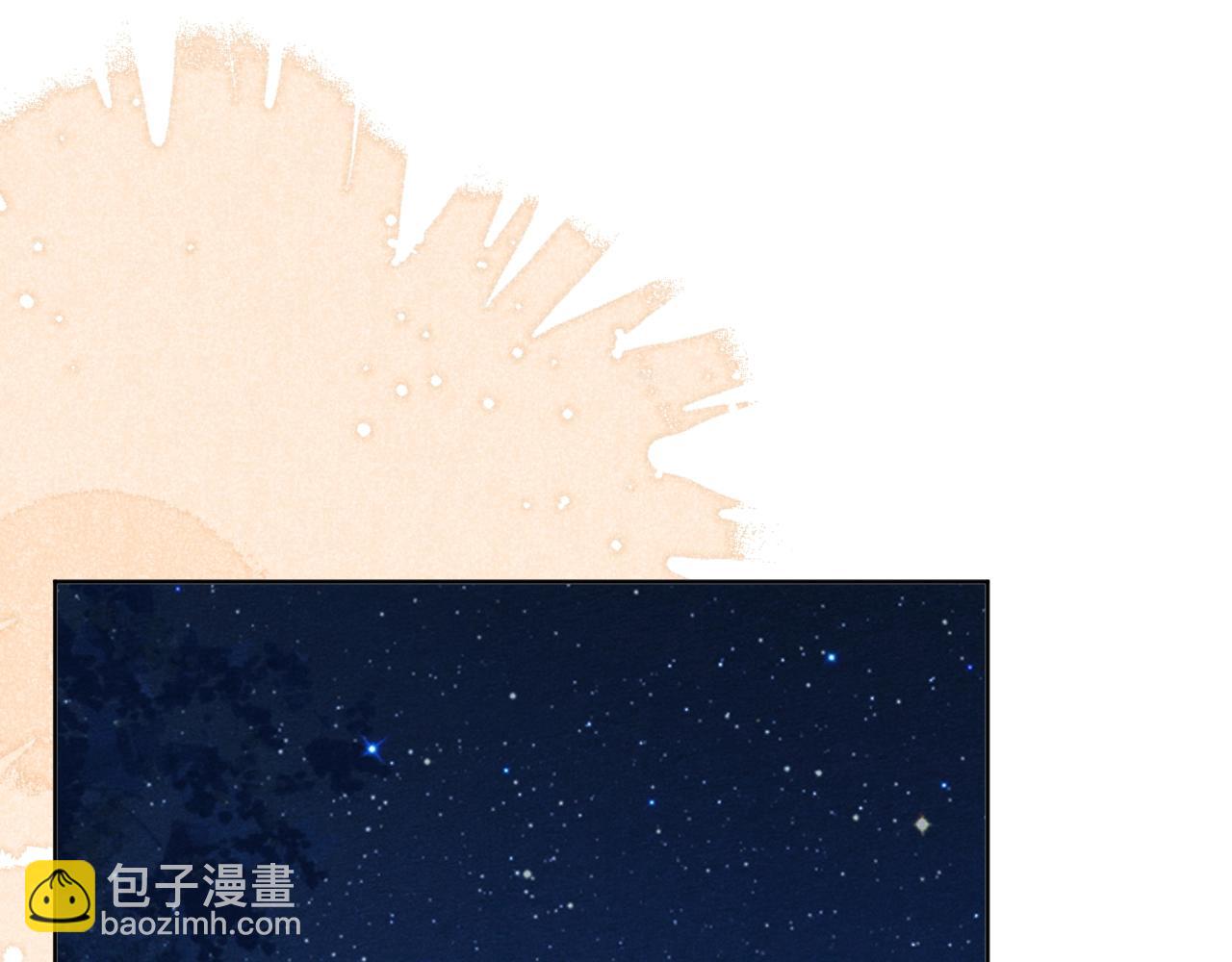 第43话 心疼(1/2)-第45话