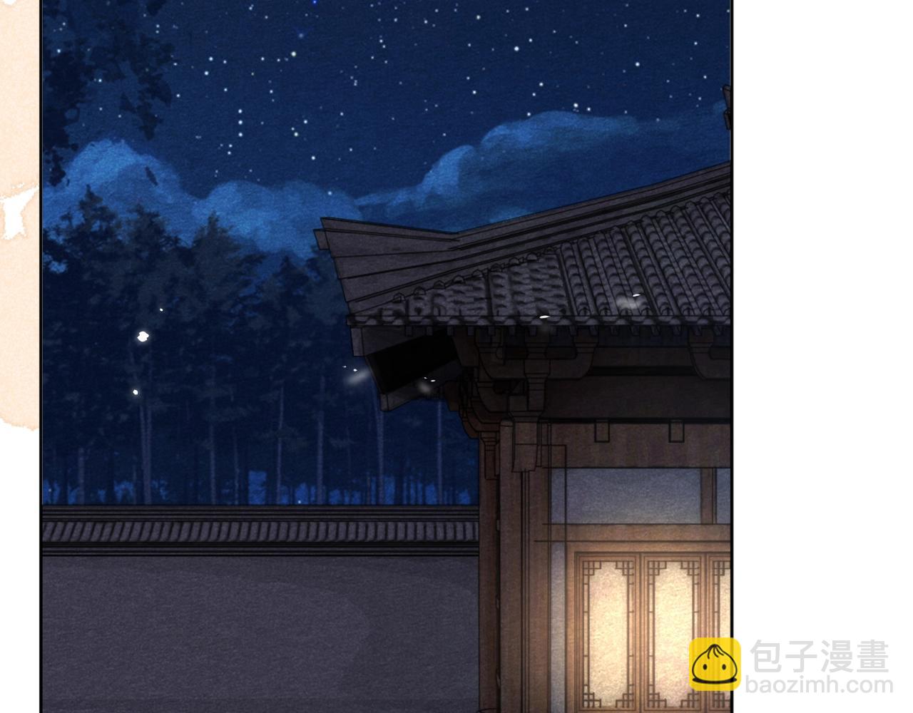 第43话 心疼(1/2)-第45话