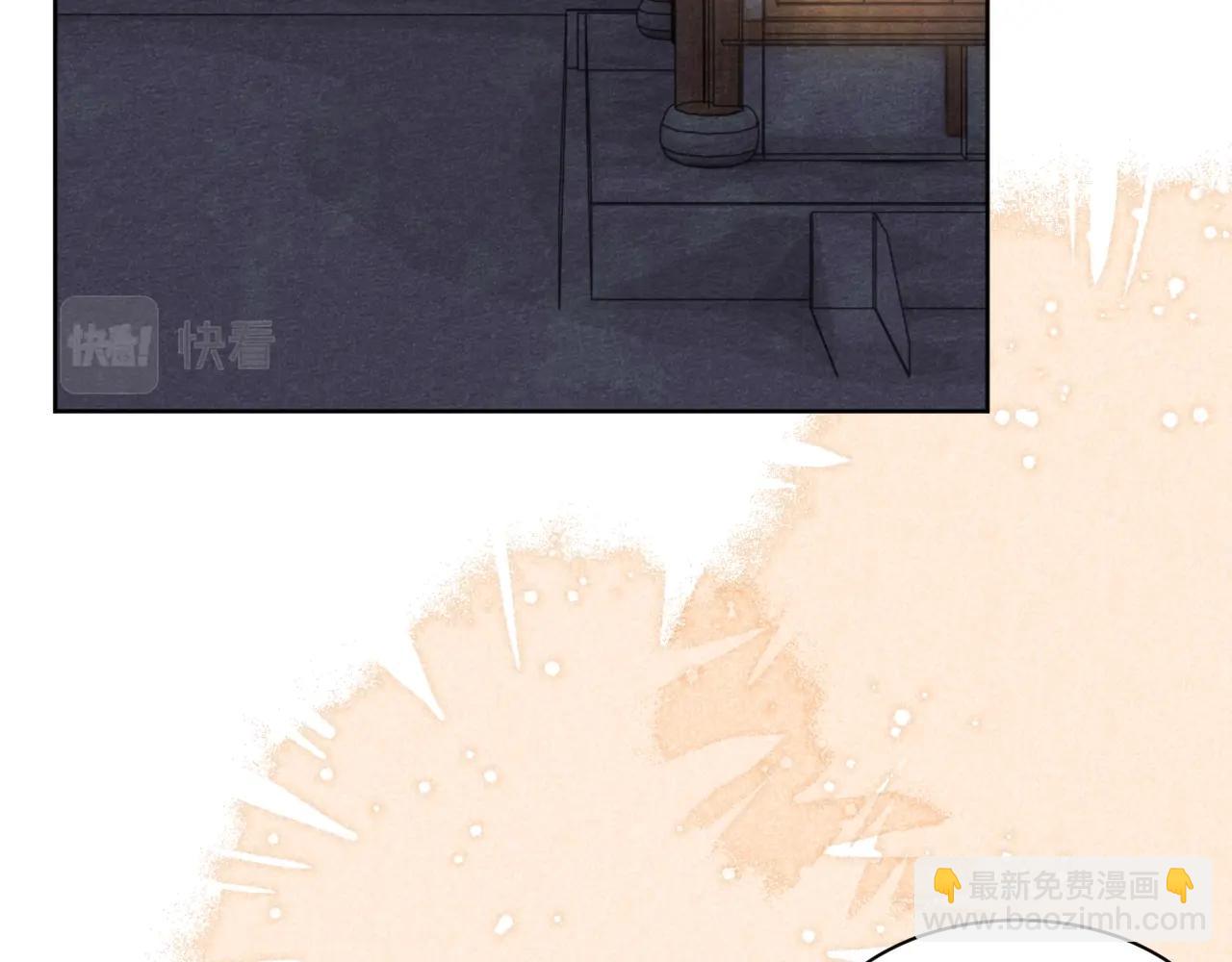 第43话 心疼(1/2)-第45话