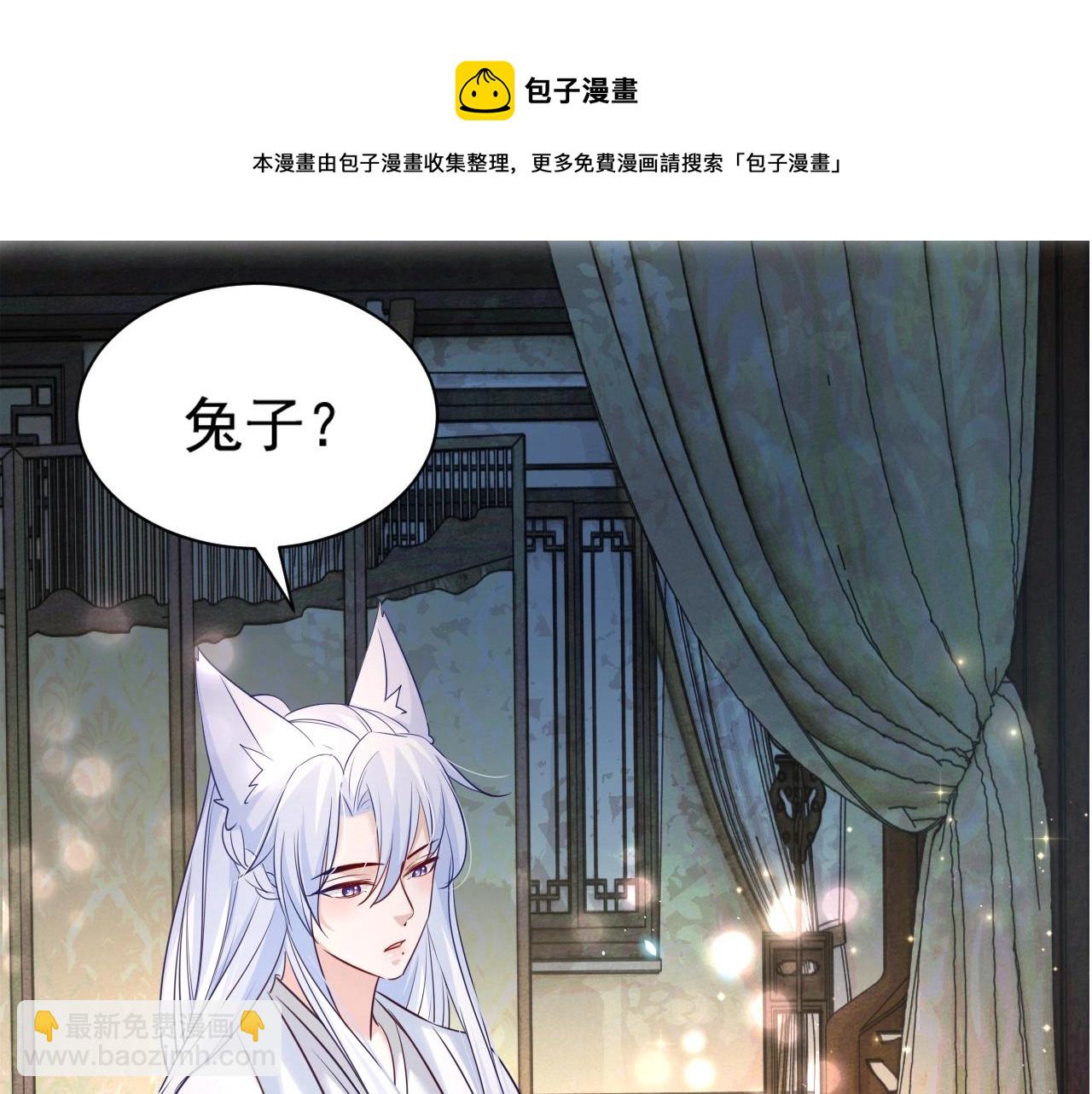 第43话 心疼(1/2)-第45话
