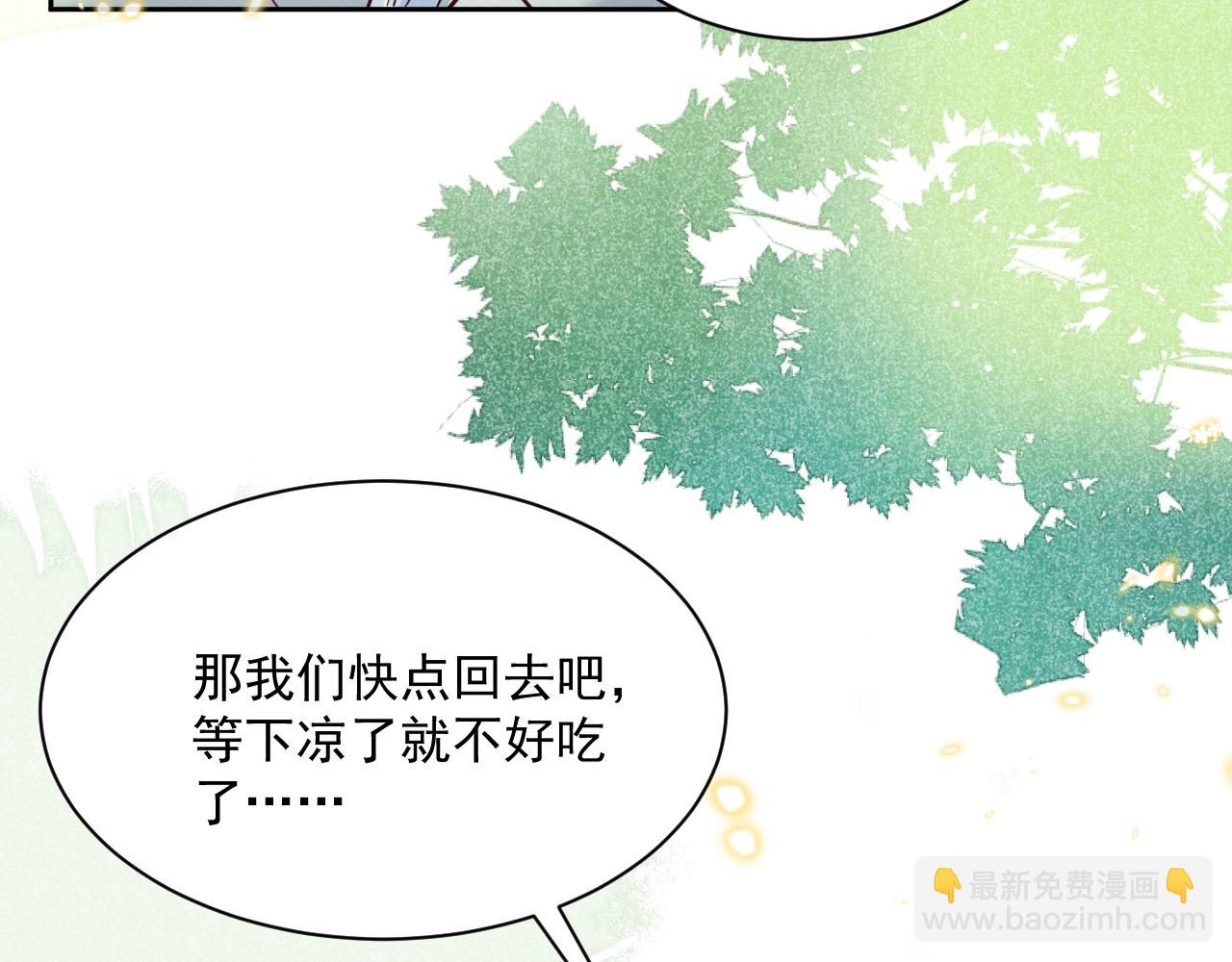 第45话 有人要遭殃咯~(1/2)-第47话