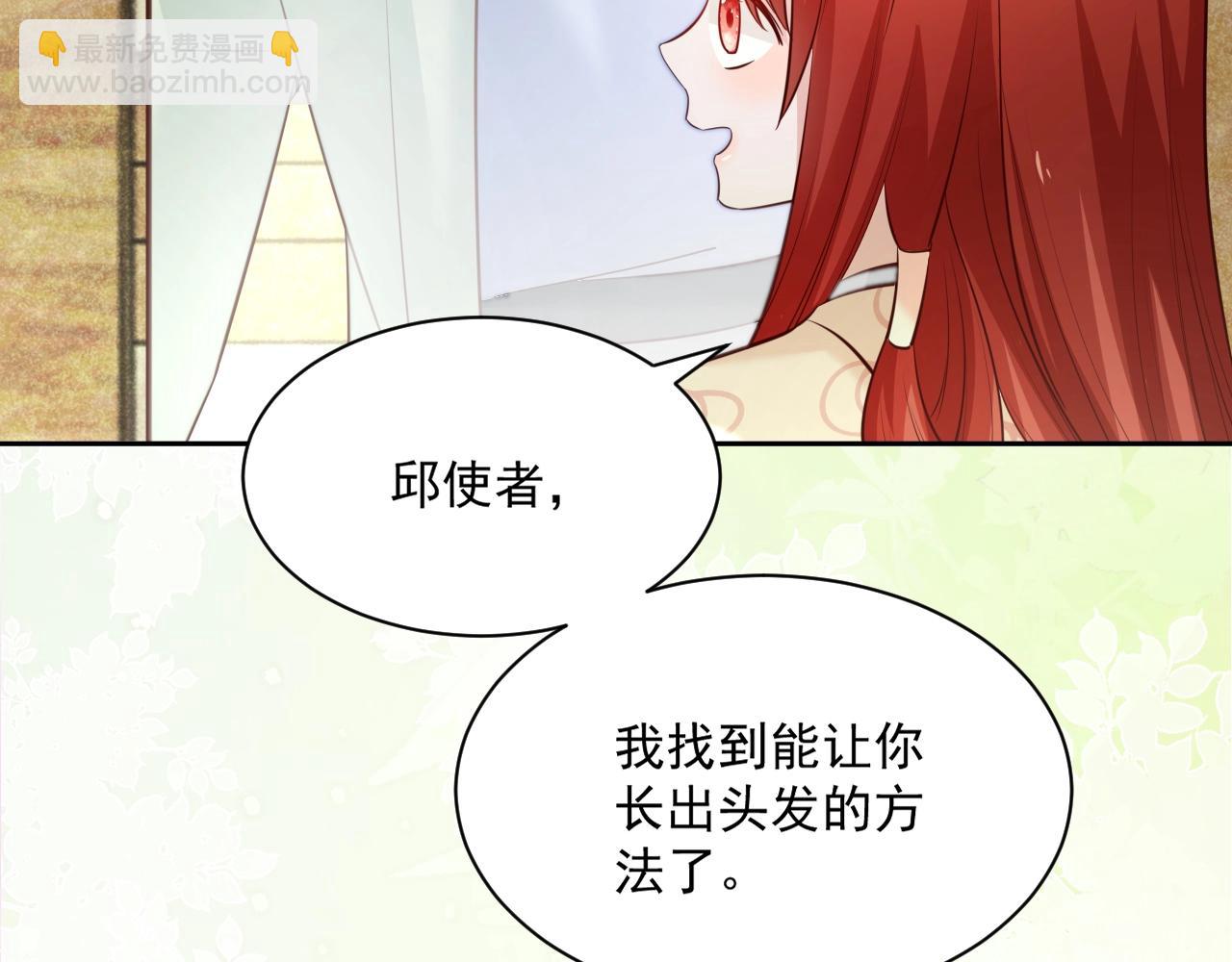 第47话 是谁在搞鬼(1/3)-第49话