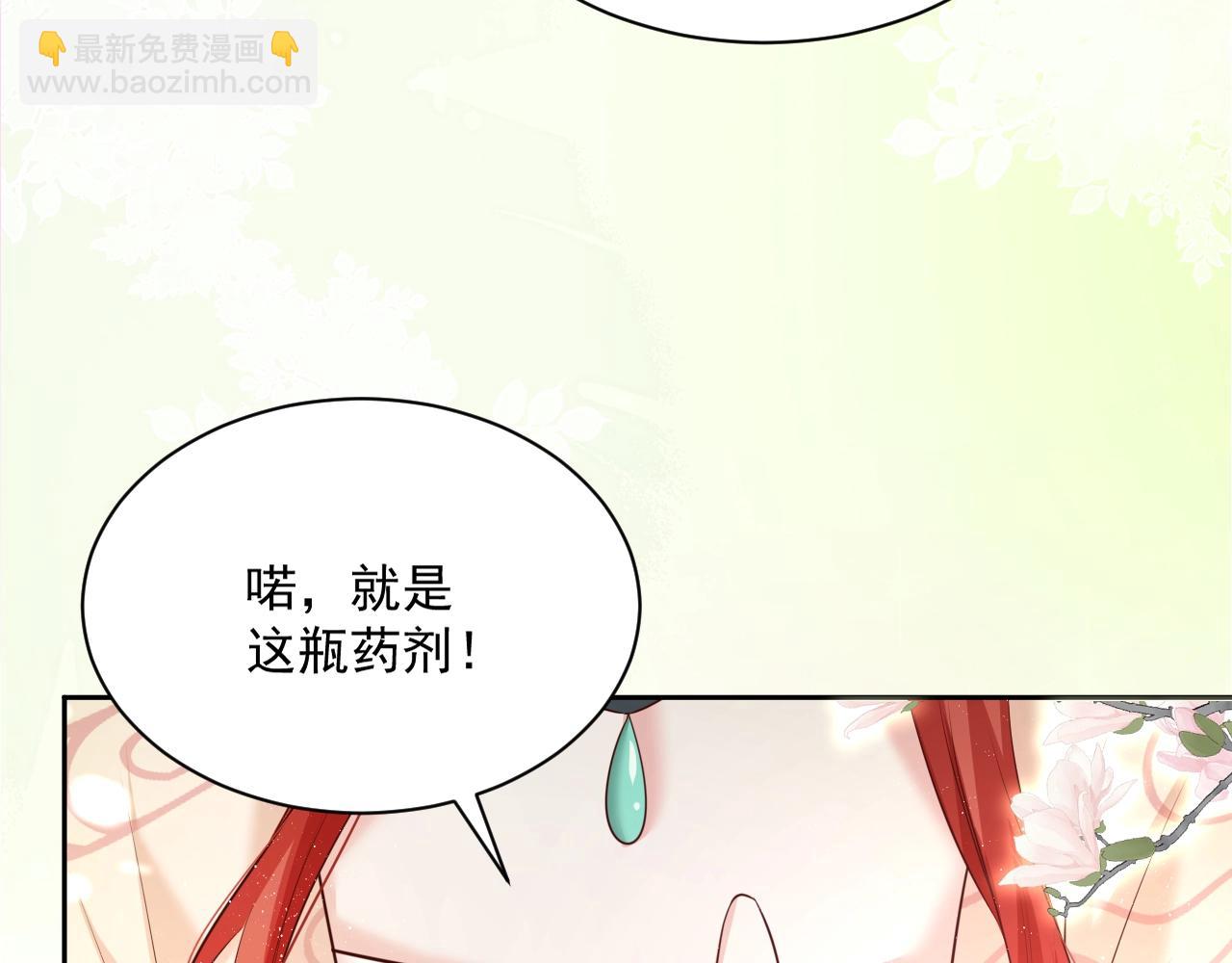 第47话 是谁在搞鬼(1/3)-第49话