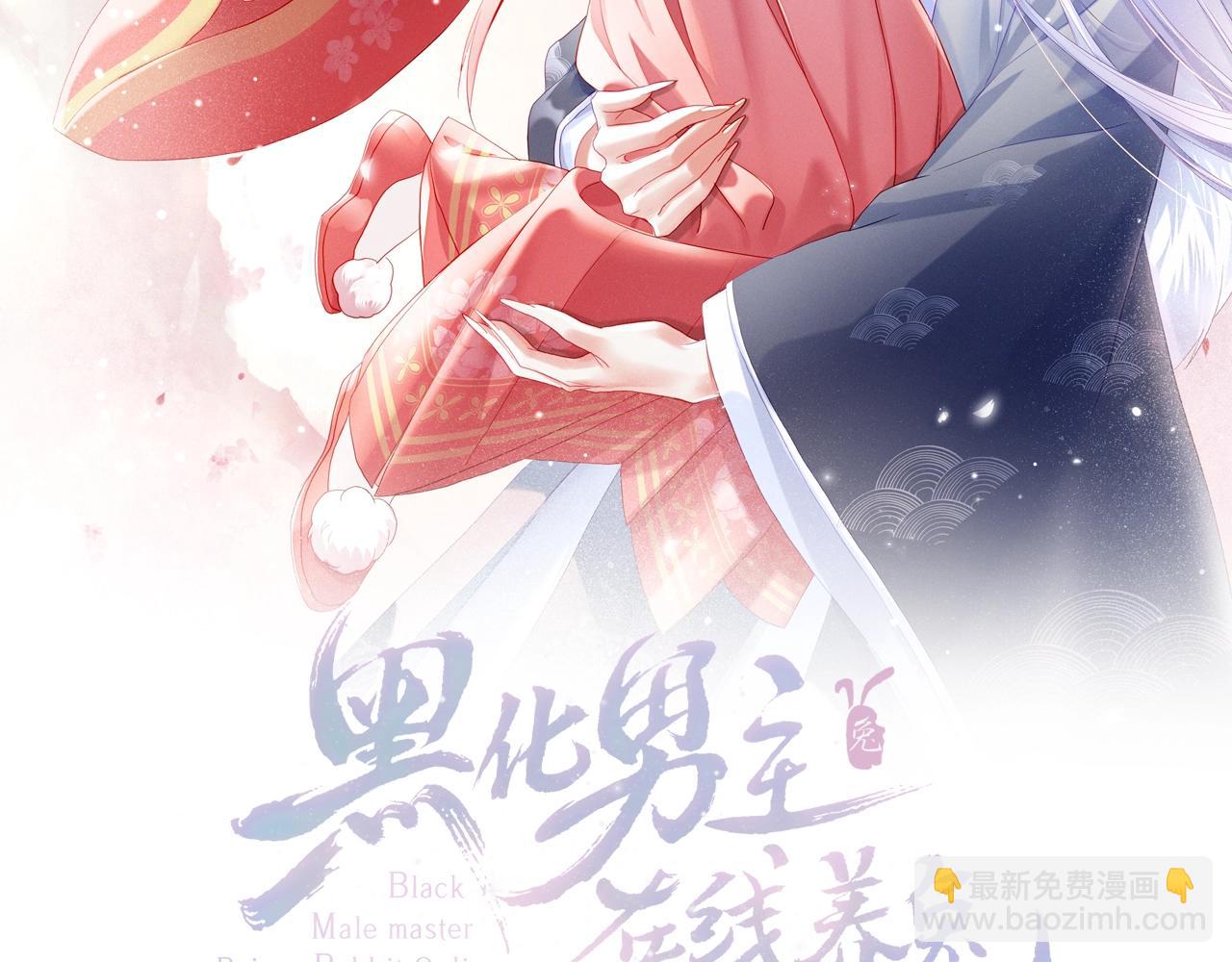 第47话 是谁在搞鬼(1/3)-第49话