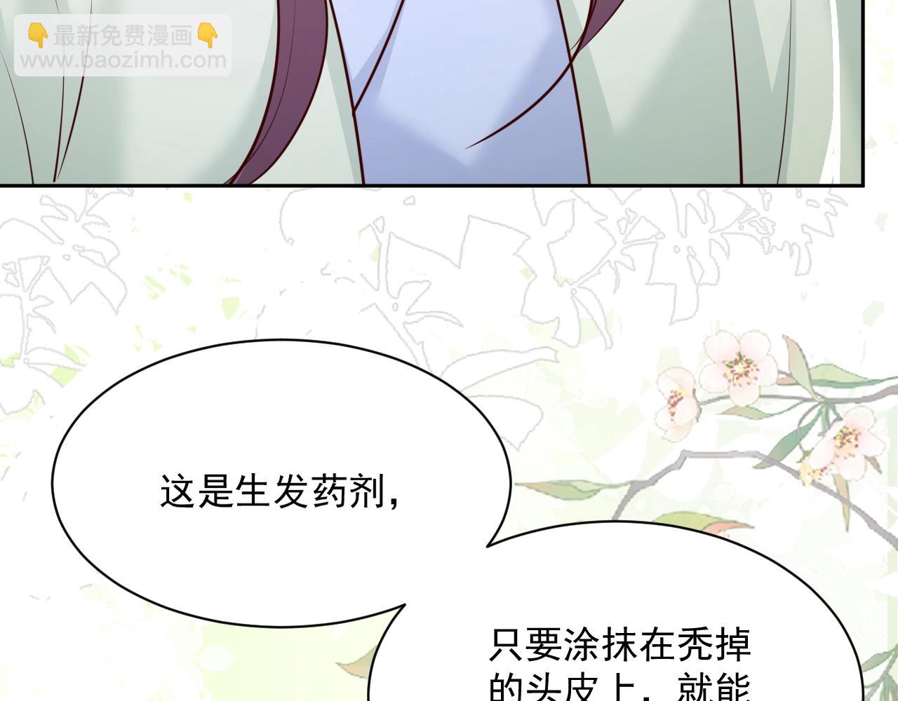 第47话 是谁在搞鬼(1/3)-第49话