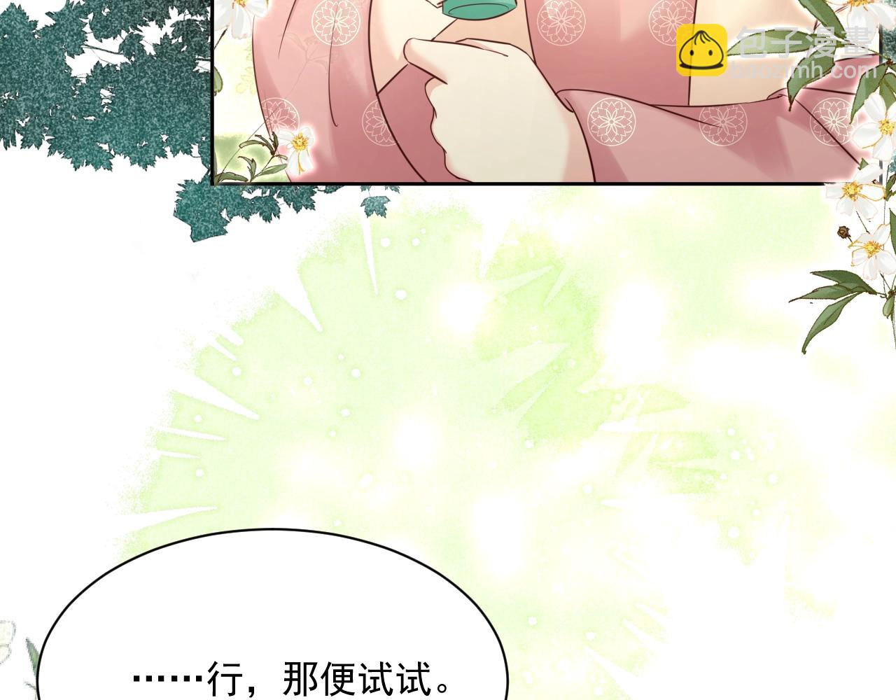第47话 是谁在搞鬼(1/3)-第49话