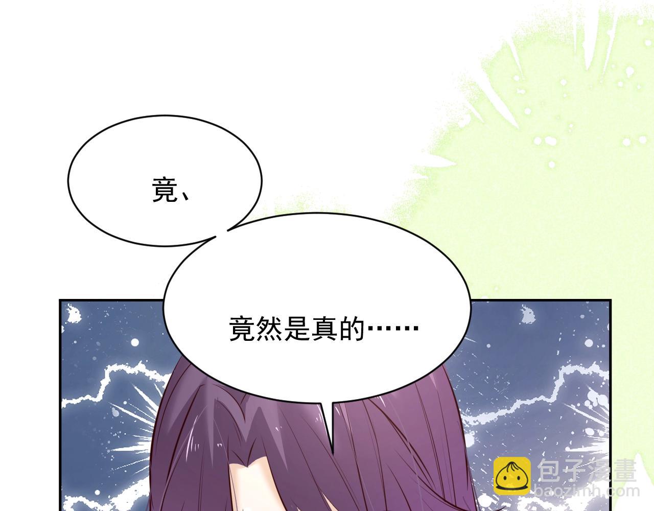 第47话 是谁在搞鬼(1/3)-第49话