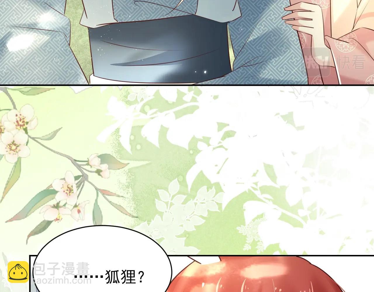 第47话 是谁在搞鬼(1/3)-第49话