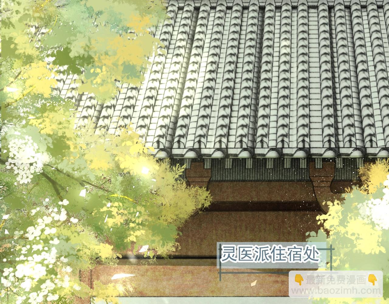 第47话 是谁在搞鬼(1/3)-第49话