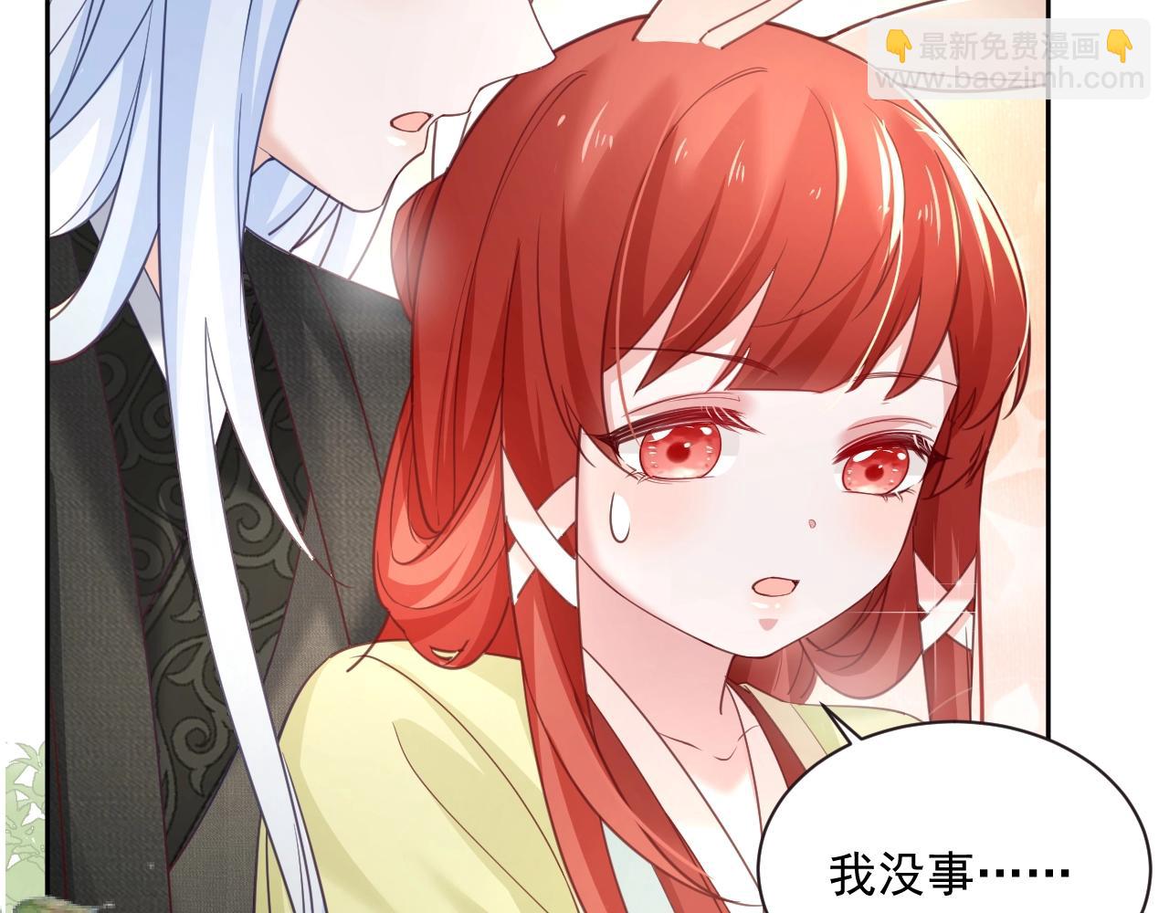 第49话 不让你受伤(1/3)-第51话