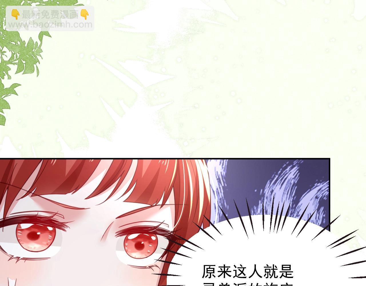 第49话 不让你受伤(1/3)-第51话