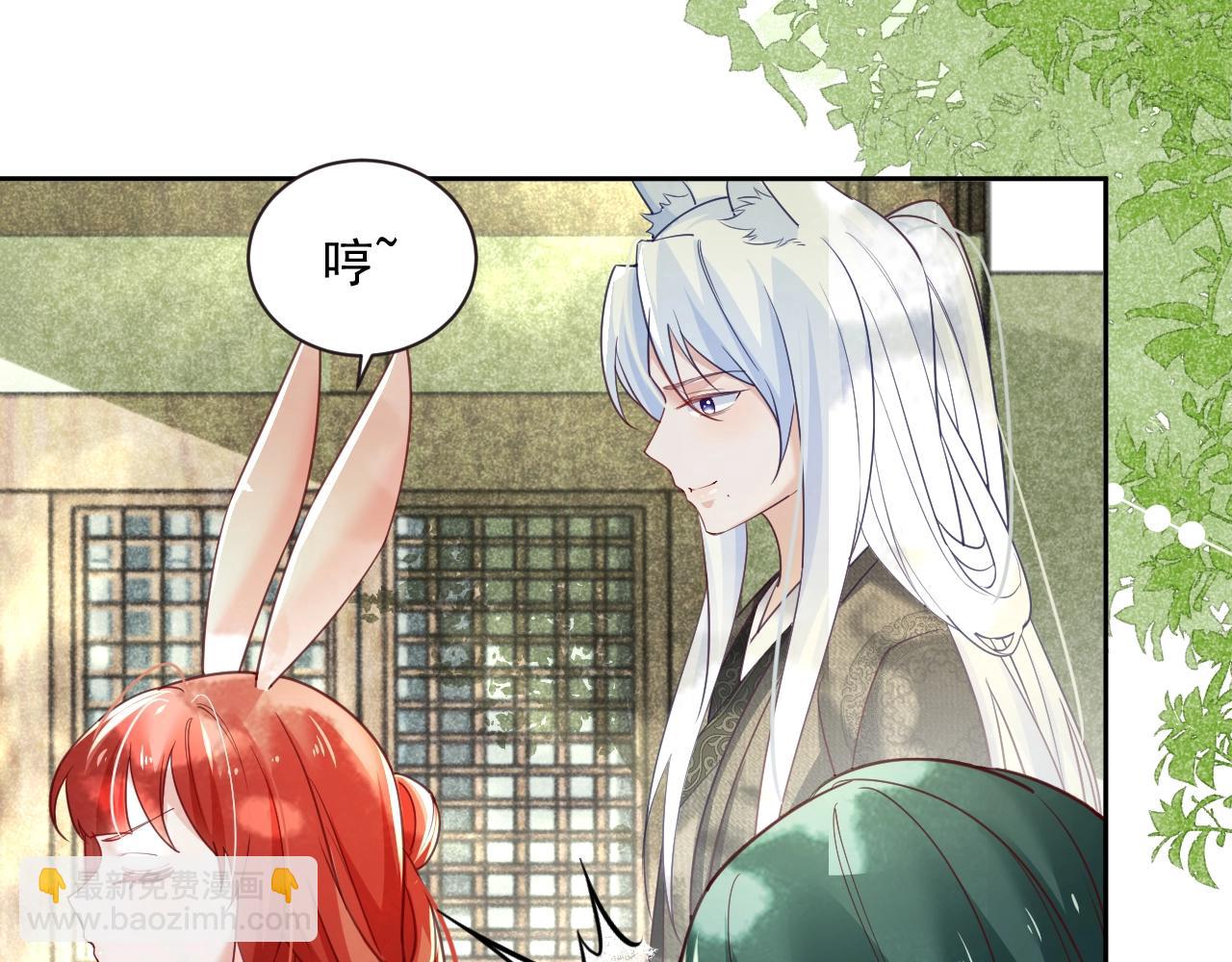 第49话 不让你受伤(1/3)-第51话