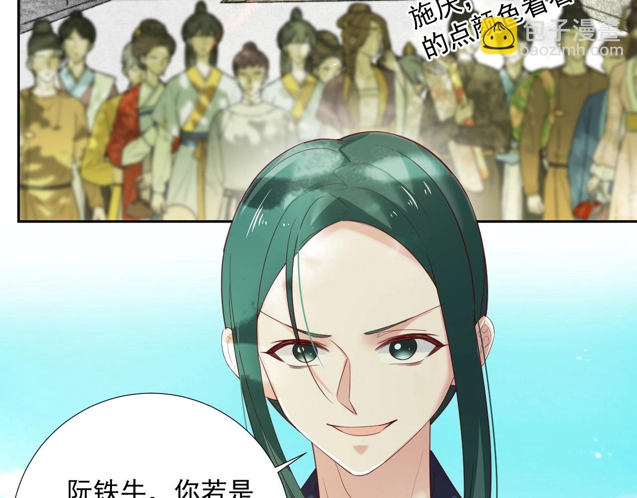 第49话 不让你受伤(1/3)-第51话