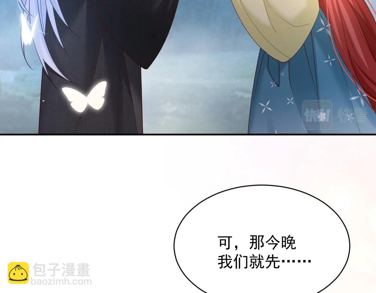 第51话 收服少女？(1/2)-第53话