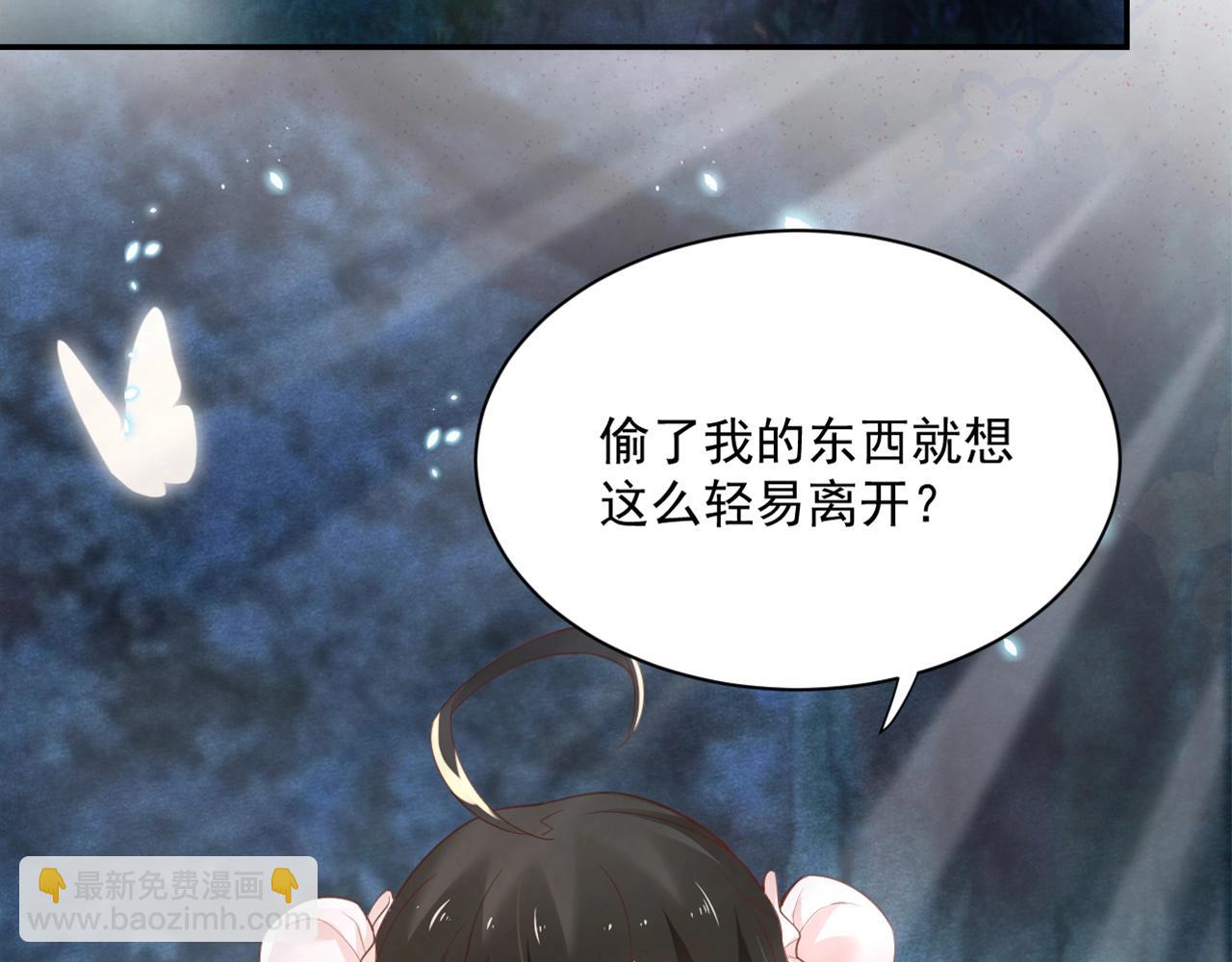 第51话 收服少女？(1/2)-第53话