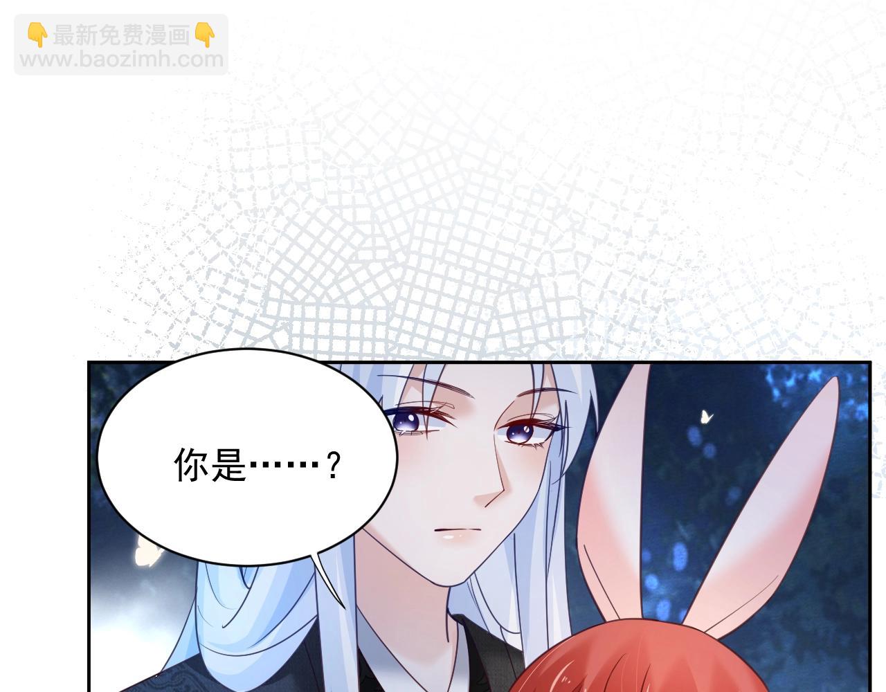 第51话 收服少女？(1/2)-第53话