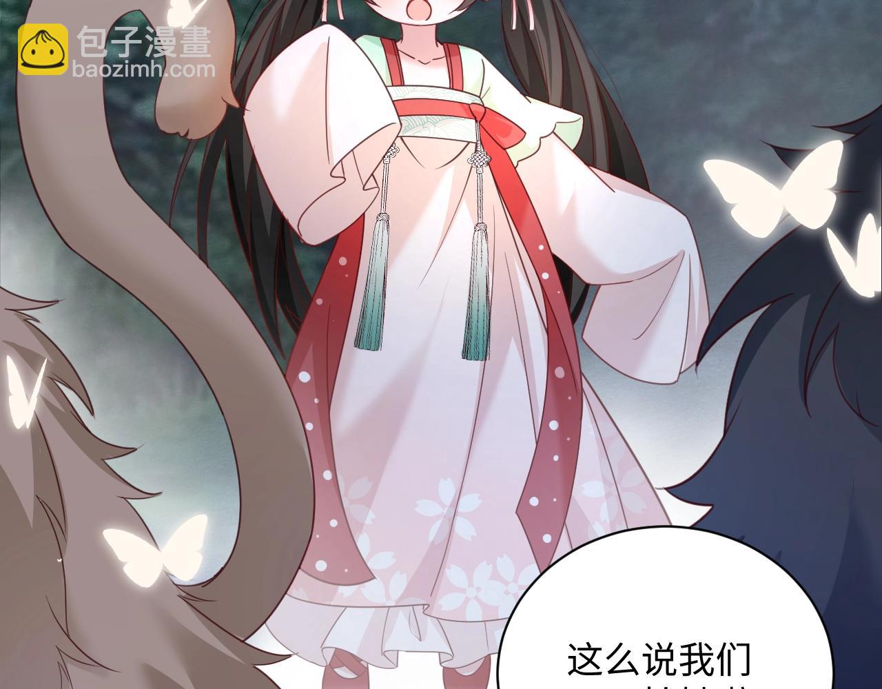第51话 收服少女？(1/2)-第53话