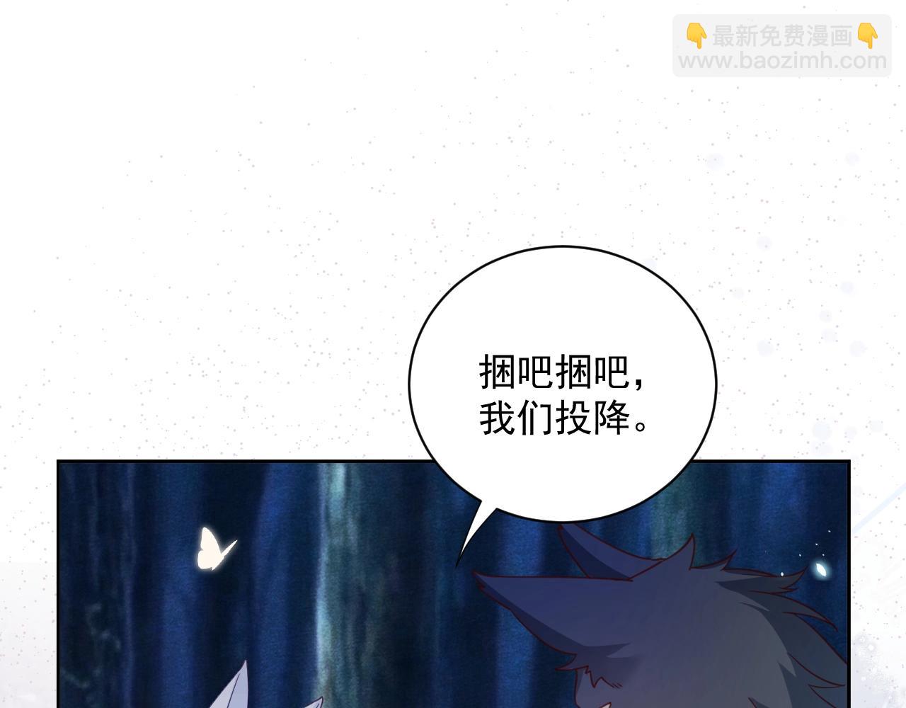 第51话 收服少女？(1/2)-第53话