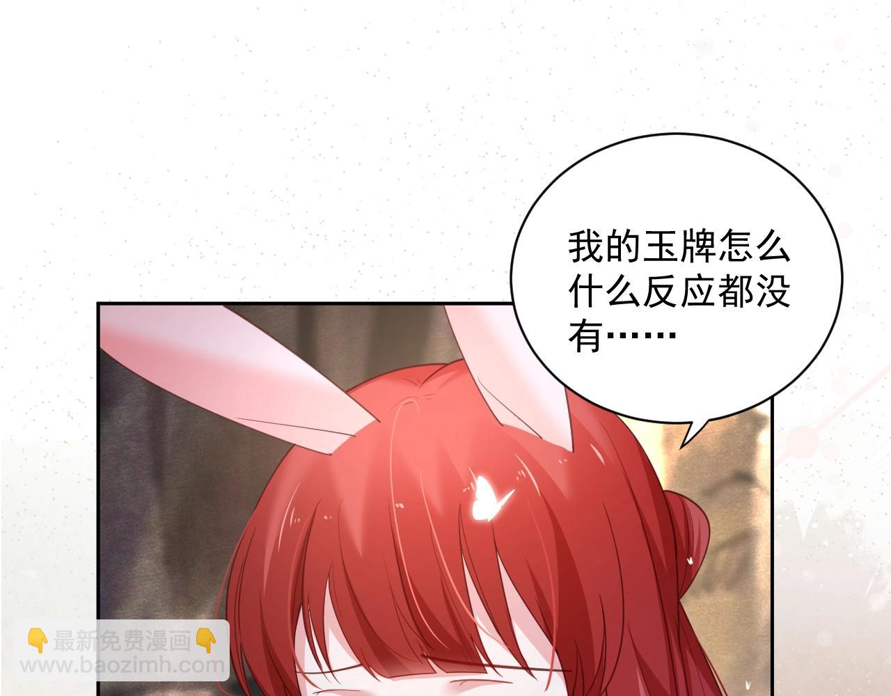 第53话 回去的方式(1/2)-第55话