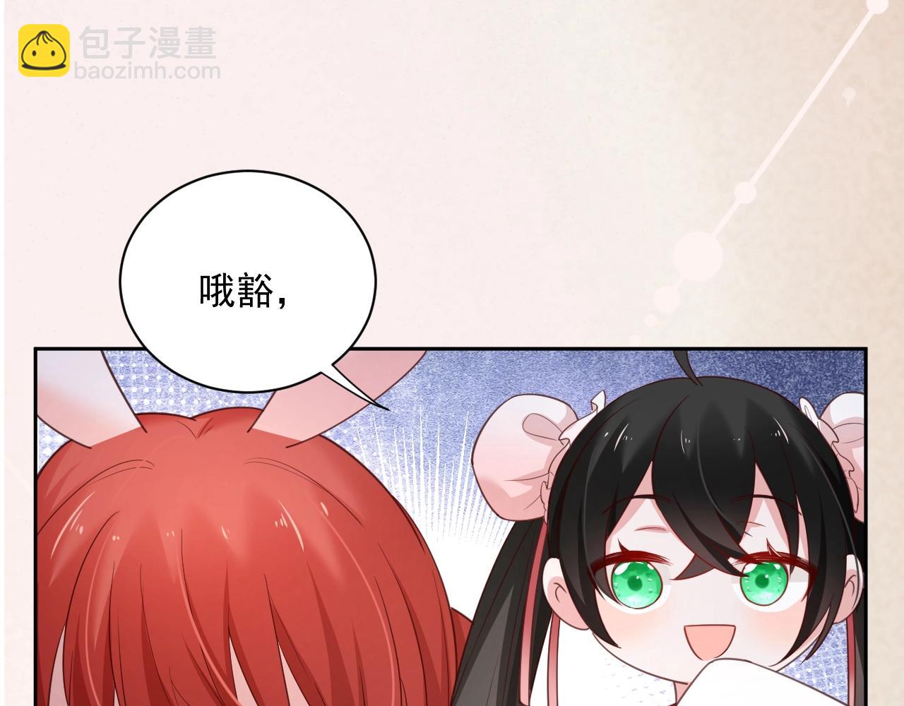 第53话 回去的方式(1/2)-第55话