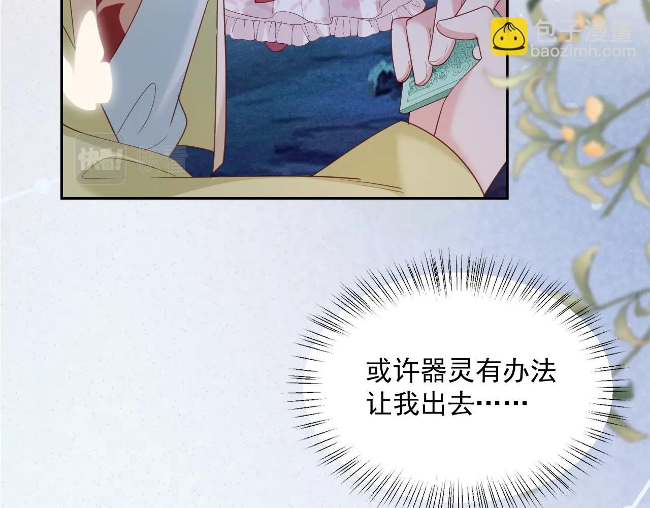 第53话 回去的方式(1/2)-第55话