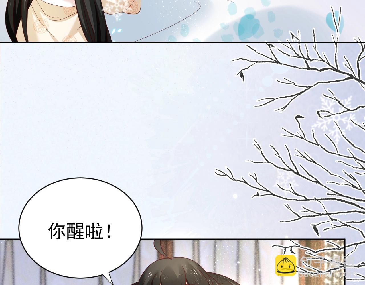 第55话 狐狸救我！(1/3)-第57话