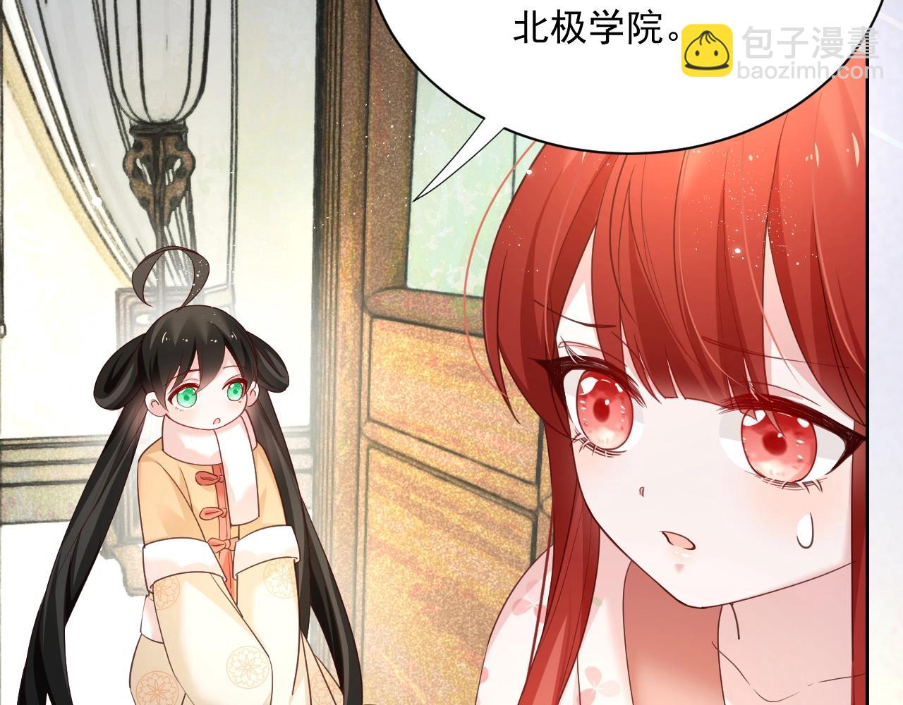第55话 狐狸救我！(1/3)-第57话