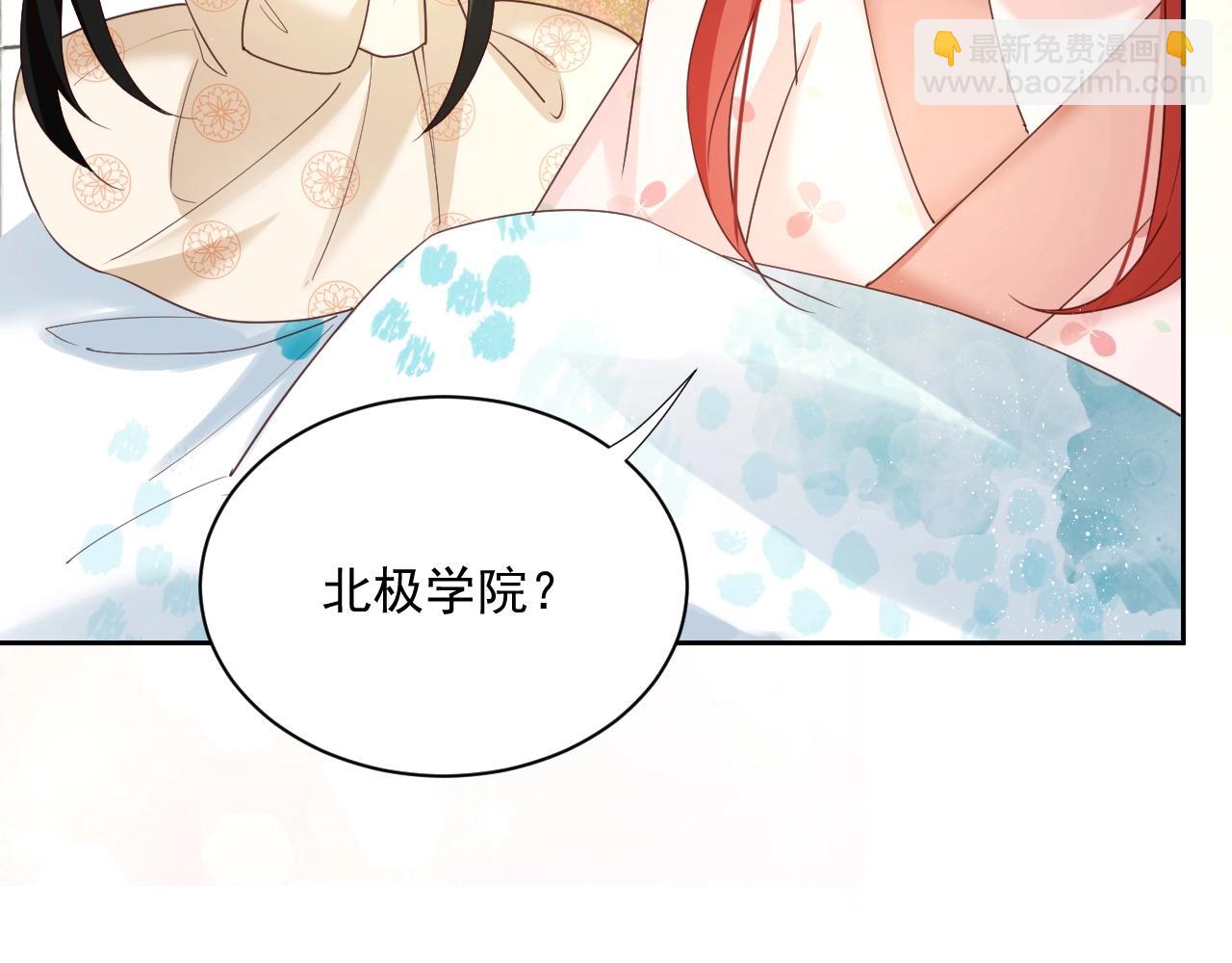 第55话 狐狸救我！(1/3)-第57话