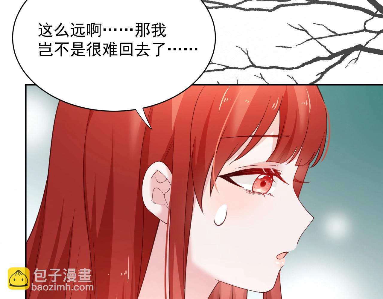 第55话 狐狸救我！(1/3)-第57话