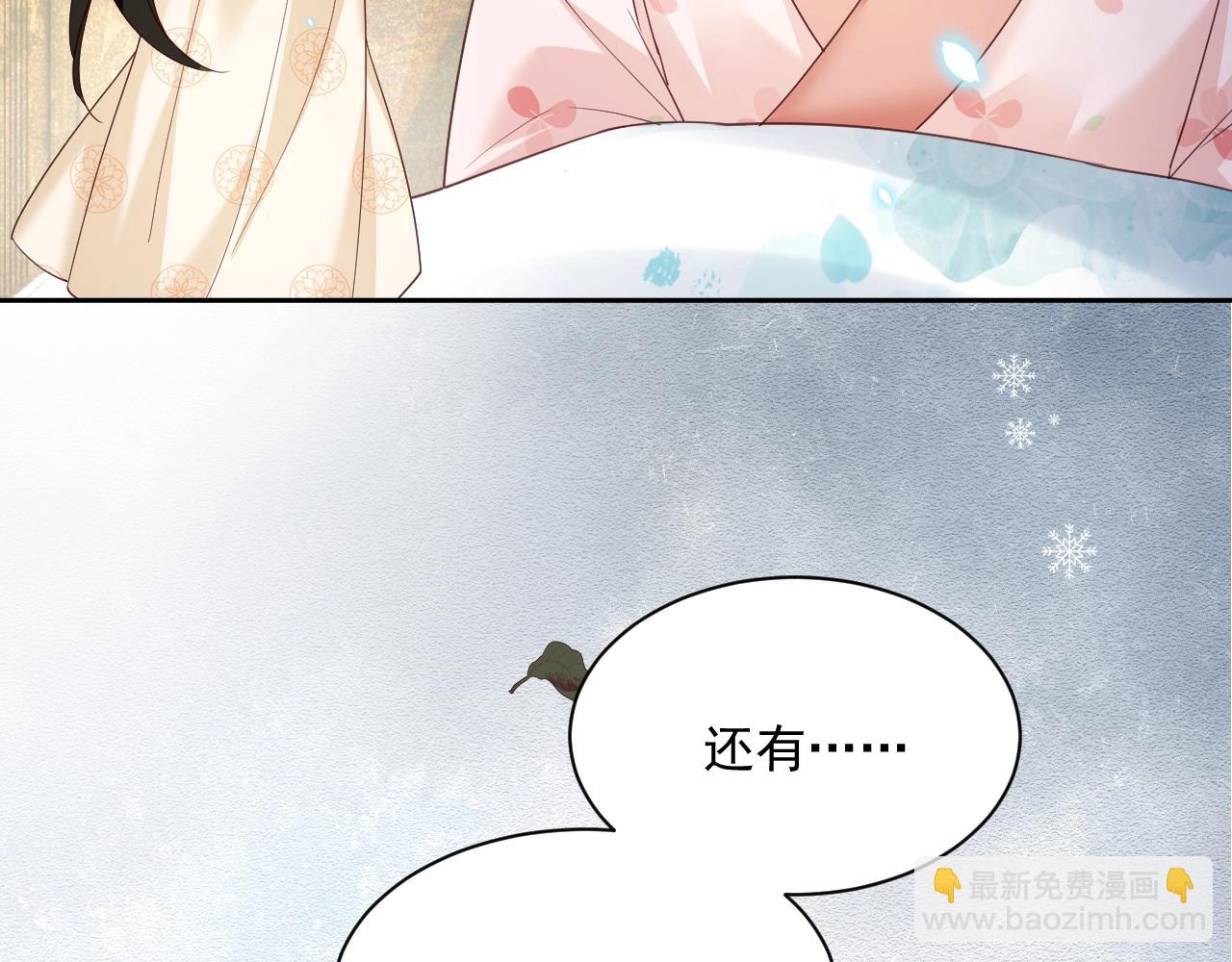 第55话 狐狸救我！(1/3)-第57话