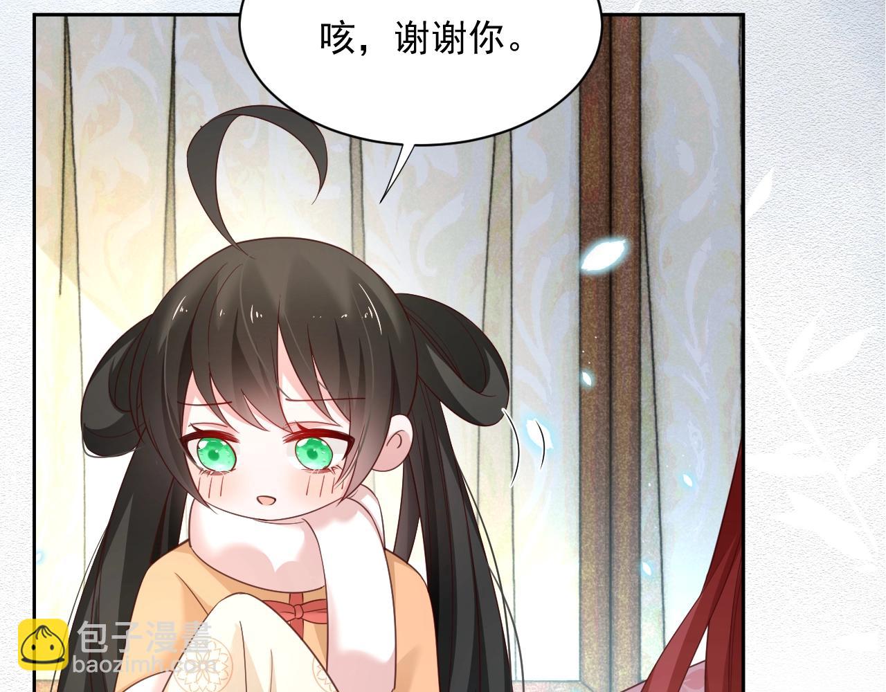 第55话 狐狸救我！(1/3)-第57话