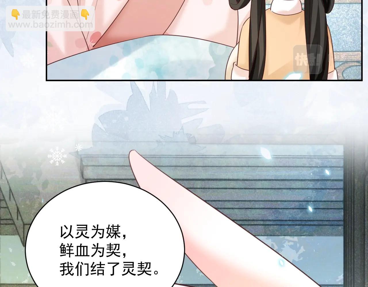 第55话 狐狸救我！(1/3)-第57话