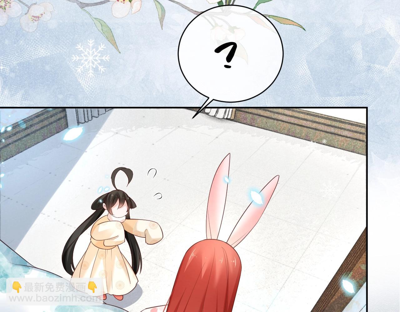 第55话 狐狸救我！(1/3)-第57话