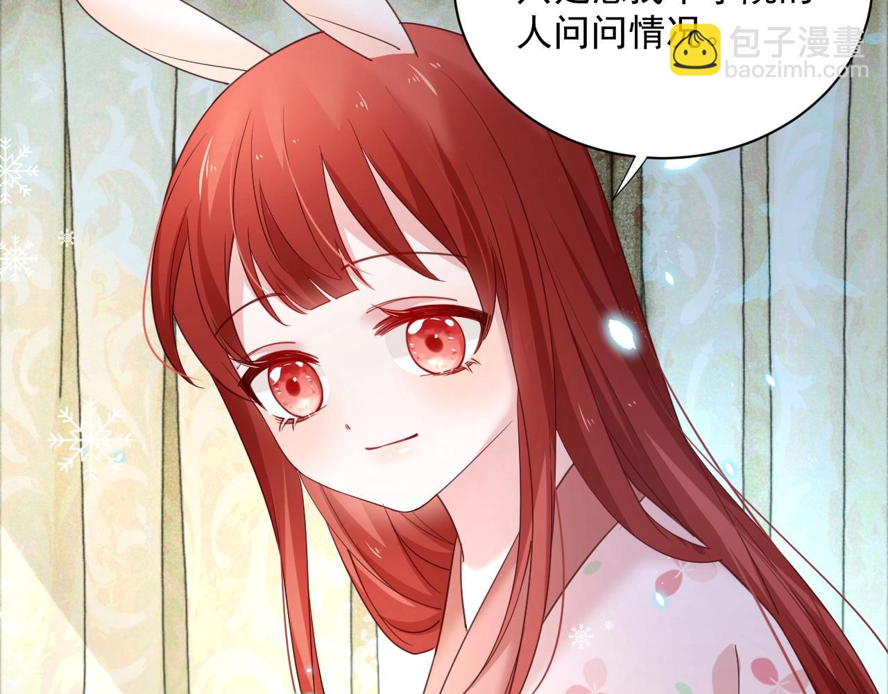 第55话 狐狸救我！(1/3)-第57话